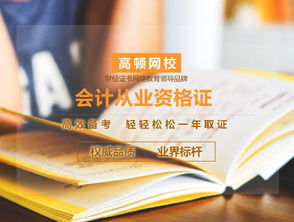 轻松考取保育员证：报考条件、考试内容与备考攻略全解析