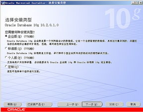 OCP认证全攻略：从零到专业，快速提升数据库技能与职场竞争力