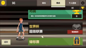 TTT游戏终极指南：从新手到高手的社交推理游戏攻略，解决你的所有困惑