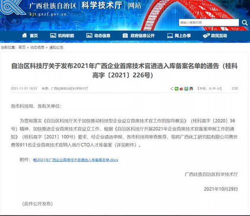 王翔：智能制造领军人物如何用技术创新解决制造业痛点，提升生产效率与自动化水平