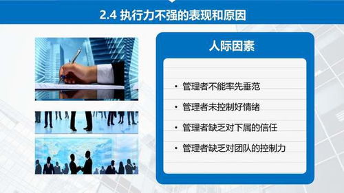 企业培训：提升员工效率与核心竞争力的实用指南