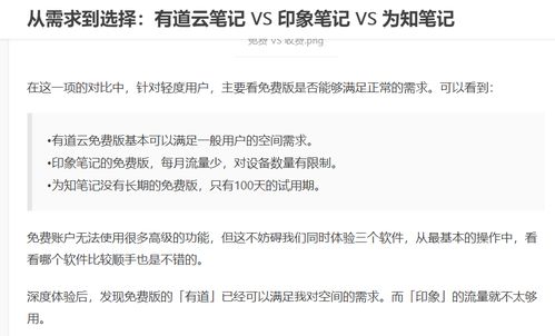 普通话学习网：让零基础到进阶学习普通话变得简单高效，纠正发音提升口语