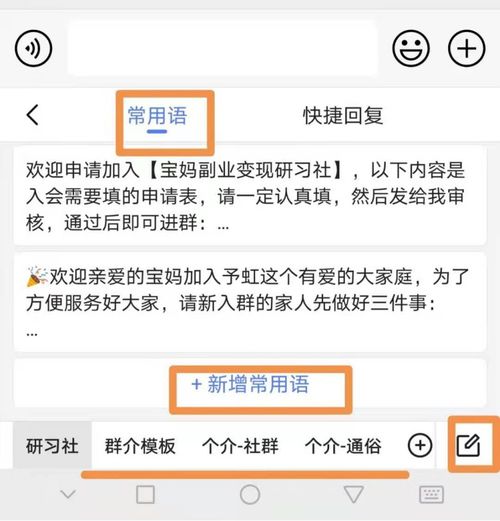 谈判技巧全攻略：从准备到执行，轻松掌握高效沟通与双赢策略