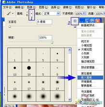 笔刷使用全攻略：从新手入门到创意进阶的完整指南