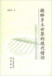 张炜：当代文学巨匠的创作历程与作品深度解析，带你领略乡土情怀与人文关怀的完美融合