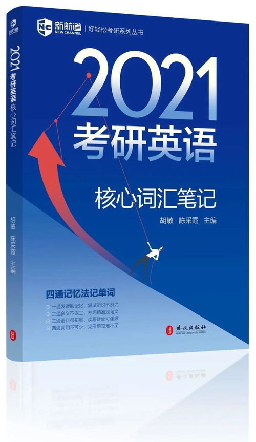 版式设计终极指南：从入门到精通，轻松掌握视觉语言艺术
