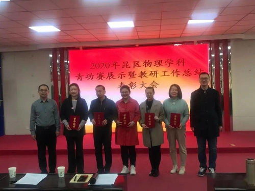 李恒：从江南小镇到国际学术舞台，揭秘生物物理交叉研究的成长与突破