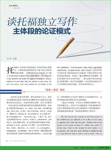 新东方英语课程全解析：从零基础到精通，轻松选对课程快速提升英语能力