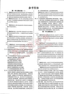 陈清学术思想全解析：如何系统研读与跨文化应用，轻松掌握核心观点