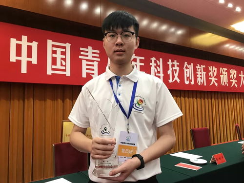 赵海的成功故事：从农村少年到科技领袖的逆袭之路