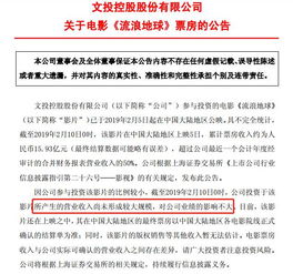 魏东投资秘籍：价值投资如何帮你稳健赚钱，轻松避开市场风险