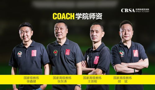 德威国际学校：开启全球教育之旅，激发潜能与快乐成长