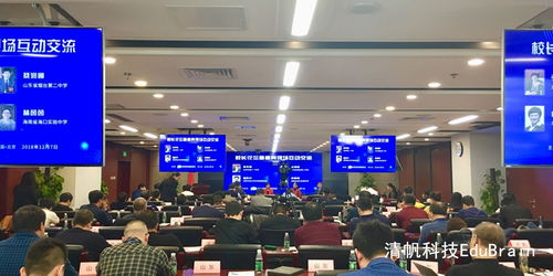 周捷：科技专家成长之路与AI创新成就全解析