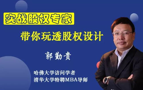 周捷：科技专家成长之路与AI创新成就全解析