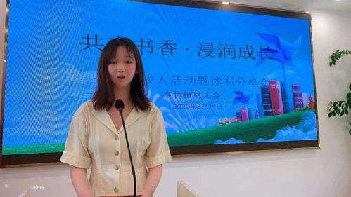 吴艳的职业成长之路：从技术专家到行业领袖的启示与经验分享