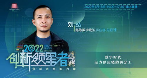 王迪：从硅谷精英到AI领军人物，揭秘他如何用技术创新解决企业痛点