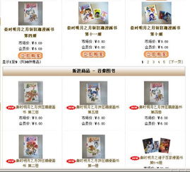 Affect3D：高品质成人3D动画平台的会员权益、热门作品与创作技术全解析