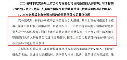 内部控制：企业稳健航行的导航系统，规避风险、提升效率的实用指南