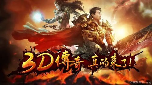 华英雄漫画与电影全解析：重温经典武侠传奇的成长与对决