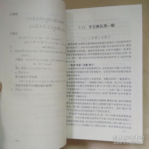 屈老师15年教学经验分享：让数学物理学习变得轻松有趣的秘诀