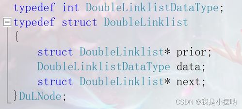 C语言指针详解：从基础声明到动态内存分配与链表实现，轻松掌握指针核心用法