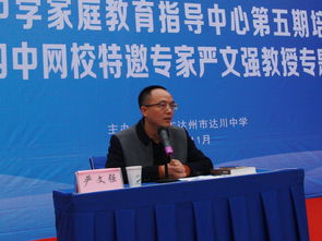 张干：从湖南邵阳走出的时代人物，揭秘其教育政治社会建设的卓越成就