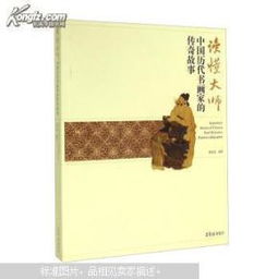 周正：从江南水乡到文学大师，带你轻松读懂他的传奇人生与不朽作品