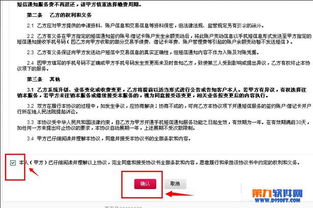 可供出售金融资产投资指南：轻松掌握选择、管理与避坑技巧