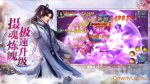 宁凡：从凡人到传奇的修真之路，揭秘如何突破命运枷锁成就非凡人生