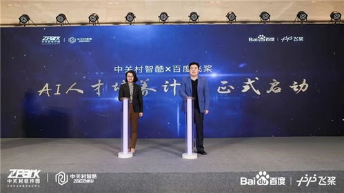 赵强：人工智能专家如何用技术创新解决复杂工程难题