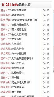 分镜头脚本制作全攻略：从零基础到专业技巧，轻松掌握电影视觉蓝图