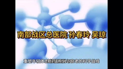 形体改善全攻略：告别疼痛，重塑优雅姿态的实用指南