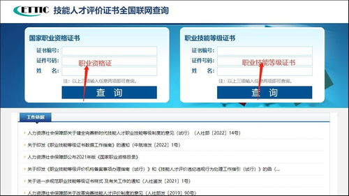 劳动关系协调员：成为企业与员工和谐桥梁的完整指南，轻松化解职场矛盾