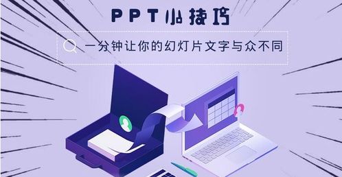 演讲视频制作全攻略：从准备到传播，轻松打造专业级演讲视频