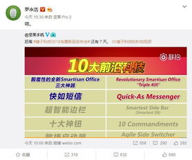 王一凡：从硅谷到创业，如何用善意设计打造百万用户智能办公软件