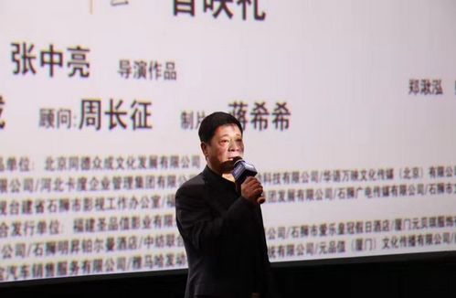 刘进导演的成长之路与艺术成就：从摄影助理到影视标杆的蜕变历程