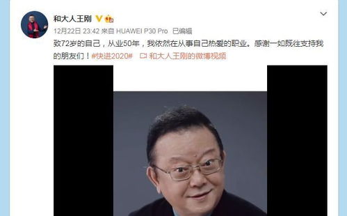 刘进导演的成长之路与艺术成就：从摄影助理到影视标杆的蜕变历程