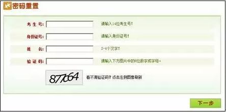 新东方官网使用指南：轻松选课报名，开启高效学习之旅