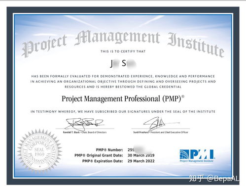 光环国际PMP认证培训：轻松拿证，快速升职加薪，项目管理职业发展无忧