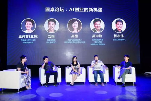 技能培训：职场加速器，助你跑赢职业马拉松，告别淘汰焦虑