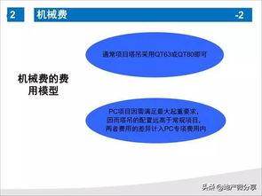 太奇兴宏程课程体系全解析：个性化教学+实战项目助你轻松转行升职