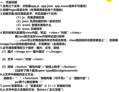 太奇兴宏程课程体系全解析：个性化教学+实战项目助你轻松转行升职