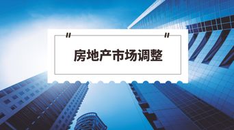 沙盘模拟：在安全环境中体验商业决策的乐趣与成长