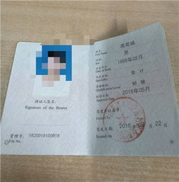 ACAA认证全攻略：快速拿证提升就业竞争力，轻松开启数字创意高薪职业