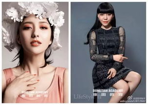 东田造型化妆学校：专业化妆培训，轻松掌握化妆技巧，开启美妆职业新篇章
