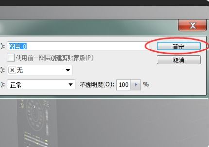 PS复制图层快捷键大全：一键高效复制，告别重复操作烦恼