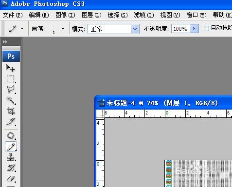 PS复制图层快捷键大全：一键高效复制，告别重复操作烦恼