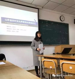 杨松教授学术成长与金融法研究：从基础法学到国际金融法的创新突破