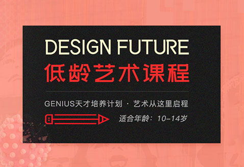 斯芬克艺术留学指南：一站式解决作品集与申请难题，轻松圆梦顶尖院校