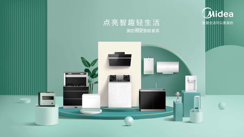 波乐家电品牌全解析：如何选择可靠耐用的智能家电提升生活品质